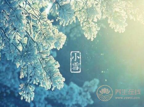 小雪的习俗有哪些呢