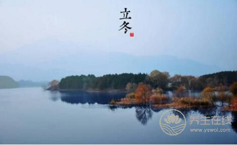立冬的古诗词有哪些？立冬的古诗词大全