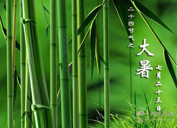 大暑节气养生 防湿热防中暑