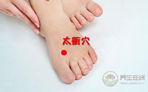 秋天肝火旺、脾气暴躁?按这3穴位去火静心 秋天肝火旺、脾气暴躁?按这3穴位去火静心