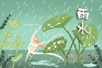 2019年什么时候谷雨 谷雨时间几点几分 2019年什么时候谷雨 谷雨时间几点几分