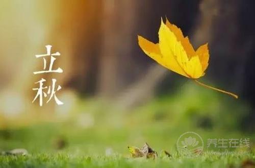 早立秋和晚立秋有什么说法？