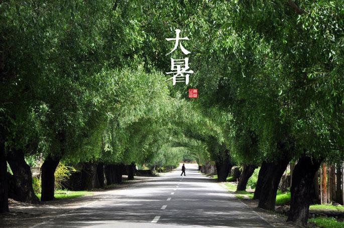 2018大暑时间_大暑是什么时候_吃什么<a href=http://www.bryss.cn/jkys/ target=_blank class=infotextkey>养生</a>_大暑习俗 2018大暑时间_大暑是什么时候_吃什么养生_大暑习俗