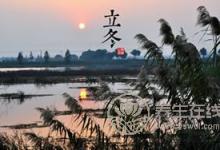 2019年什么时候立冬 立冬时间几点几分