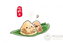立秋后进补有讲究，无病不需补