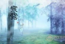 想要秋季不感冒，这有小妙招
