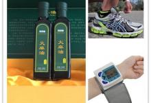 过年回家给父母带什么好 春节礼物指南