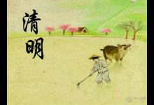 清明节气养生饮食：多吃护肝食品少吃“发物”