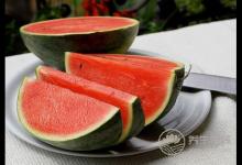 夏季吃西瓜,这3个要点要注意