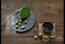 今天立夏：立夏饭、立夏茶、称人，这些习俗你都懂吗