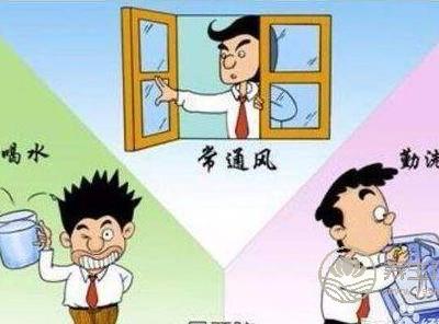 秋季应如何预防感冒?