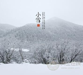 细数小雪节气养生药膳