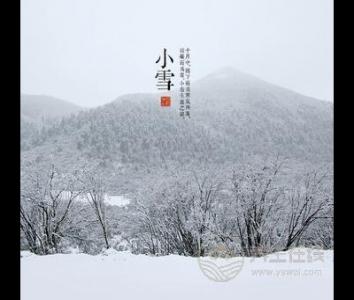 细数小雪节气养生药膳