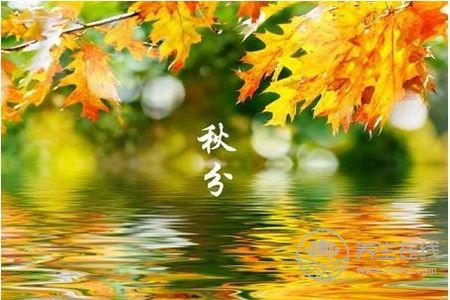 秋分是哪一天?秋分期间的天气气候特点是什么?