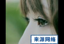 4种简单的眼部运动缓解眼睛疲劳