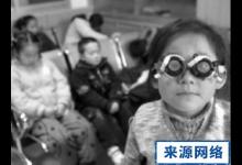 必读：中小学生护眼知识
