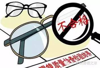 如何选择合适的眼镜片?