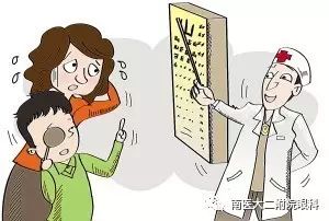 眼睛看不清?这些危害你不能不知道! 眼睛看不清?这些危害你不能不知道!