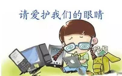 病从口入，近视也可以吃出来？