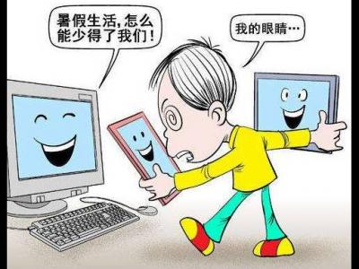 暑假做好这几点，避免孩子视力快速下降！