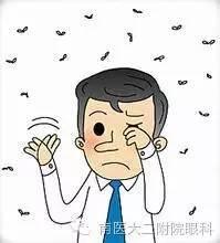 框架眼镜的日常注意事项