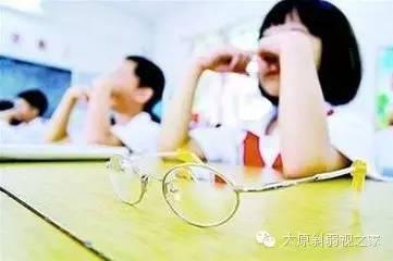 高度近视者不宜参加剧烈运动