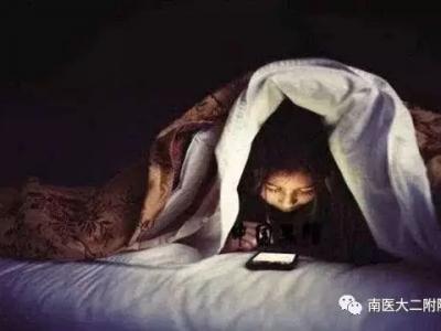 晚上怎么玩手机不伤眼？