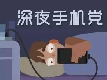 影响视力的六大不良习惯
