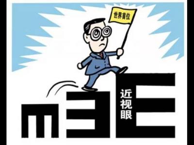 保护视力可多吃两类食物