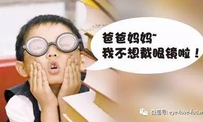 角膜塑形镜适合你吗？