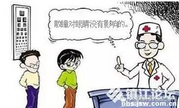 散瞳对孩子的眼睛有害吗？