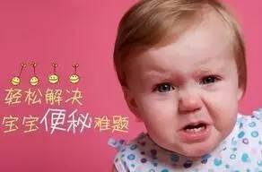 宝宝排便痛苦、抽动、弱视怎么调理？