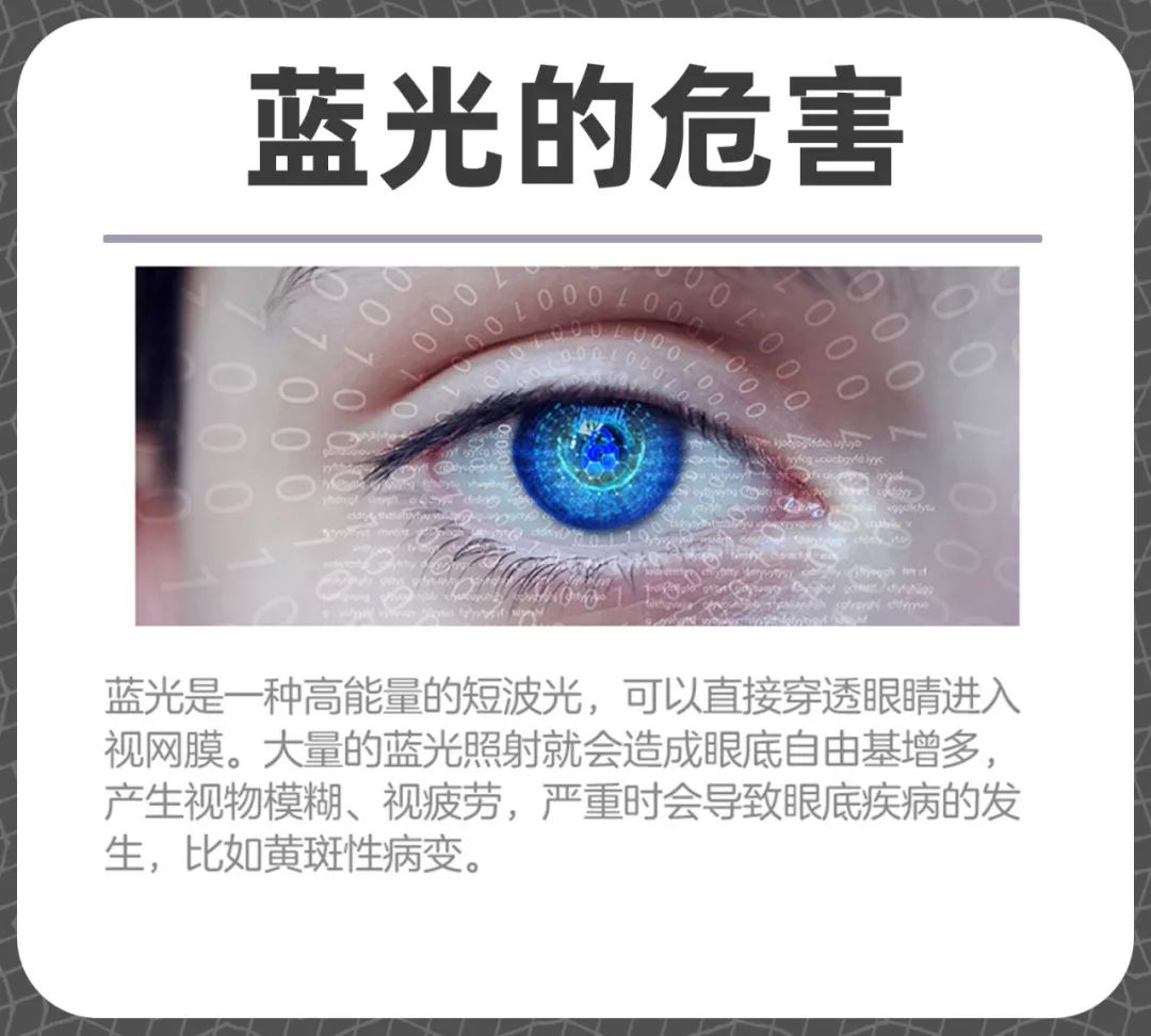 如何健康简单护眼?-易网健康养生网 如何健康简单护眼?