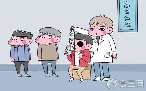 眼睛激光手术多少钱 做眼睛激光手术有什么要求