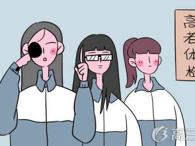 有效恢复视力的最快的五种方法
