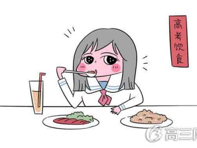 对眼睛好的食物 吃什么明目护眼