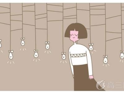 ?；ぱ劬Φ氖笫澄?吃什么东西对眼睛好