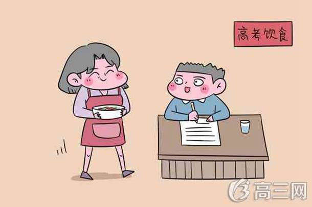 高中生吃什么对眼睛好