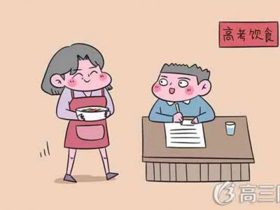 高中生吃什么对眼睛好
