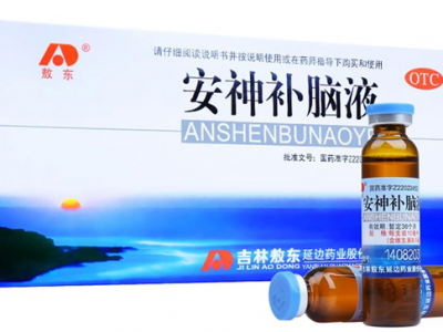 十大安眠镇静中成药（助眠中成药大全）