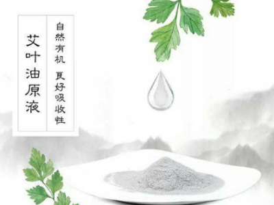 艾草灸肚脐有什么好处