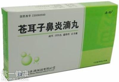 苍耳子治疗鼻炎偏方 苍耳子鼻炎滴丸怎么吃