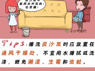 腊月二十四怎么清洗沙发