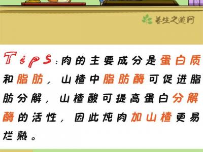 腊月二十六炖肉有什么禁忌