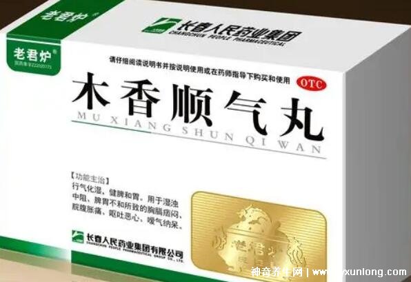 木香顺气丸可治八种病，主治胃炎/胃溃疡等消化系统疾病