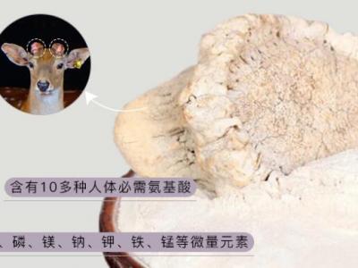 鹿角帽粉的作用与功效禁忌，温补肾阳/活血/通乳(副作用)