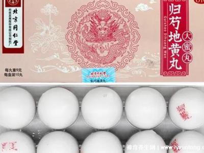 归芍地黄丸治17种病，糖尿病/关节炎/肾衰竭(有辅助治疗作用)